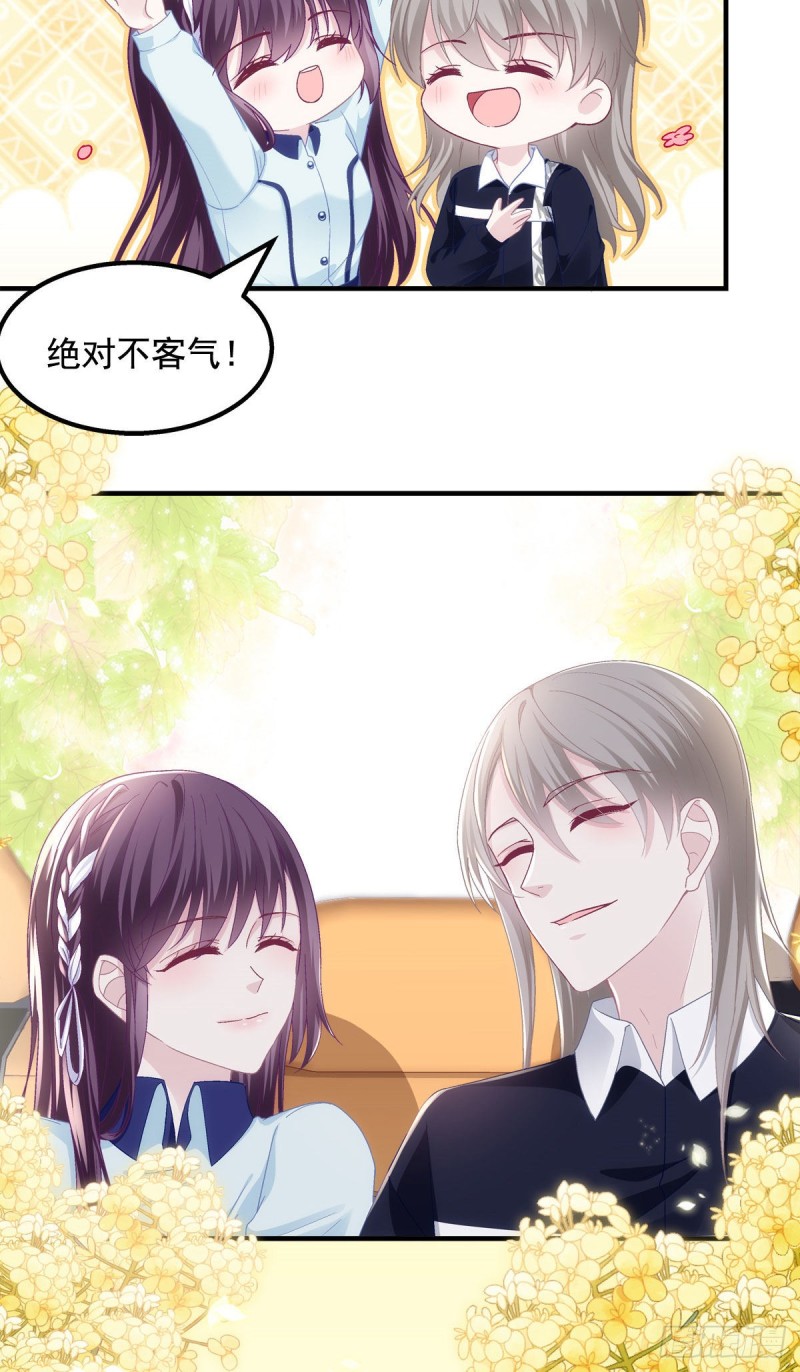 044 我们回家吧！8