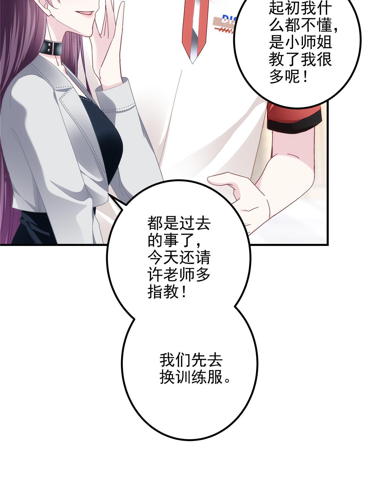 137 安全第一哦~8