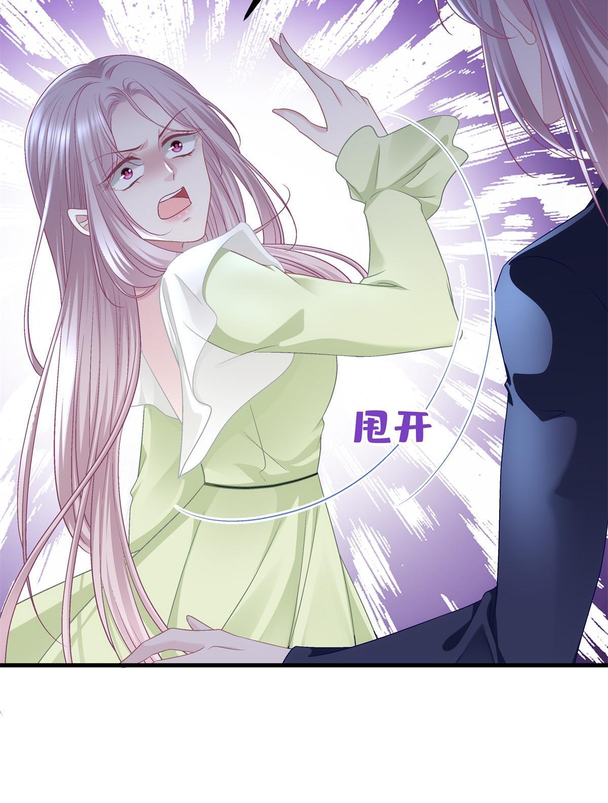 149 煽风点火~33