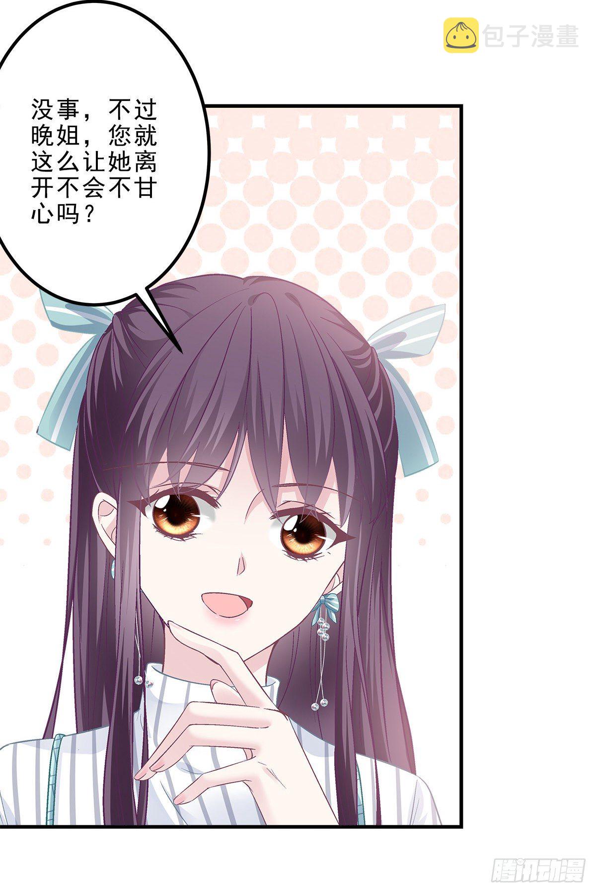 05 又躺枪了38