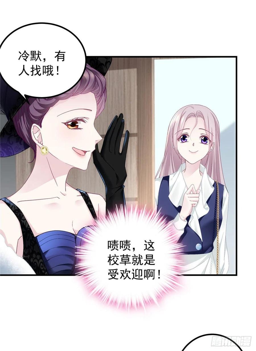 073 不是情侣2