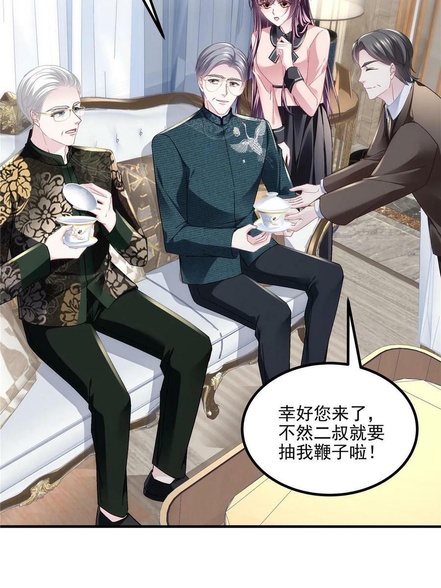172 什么时候结婚？10