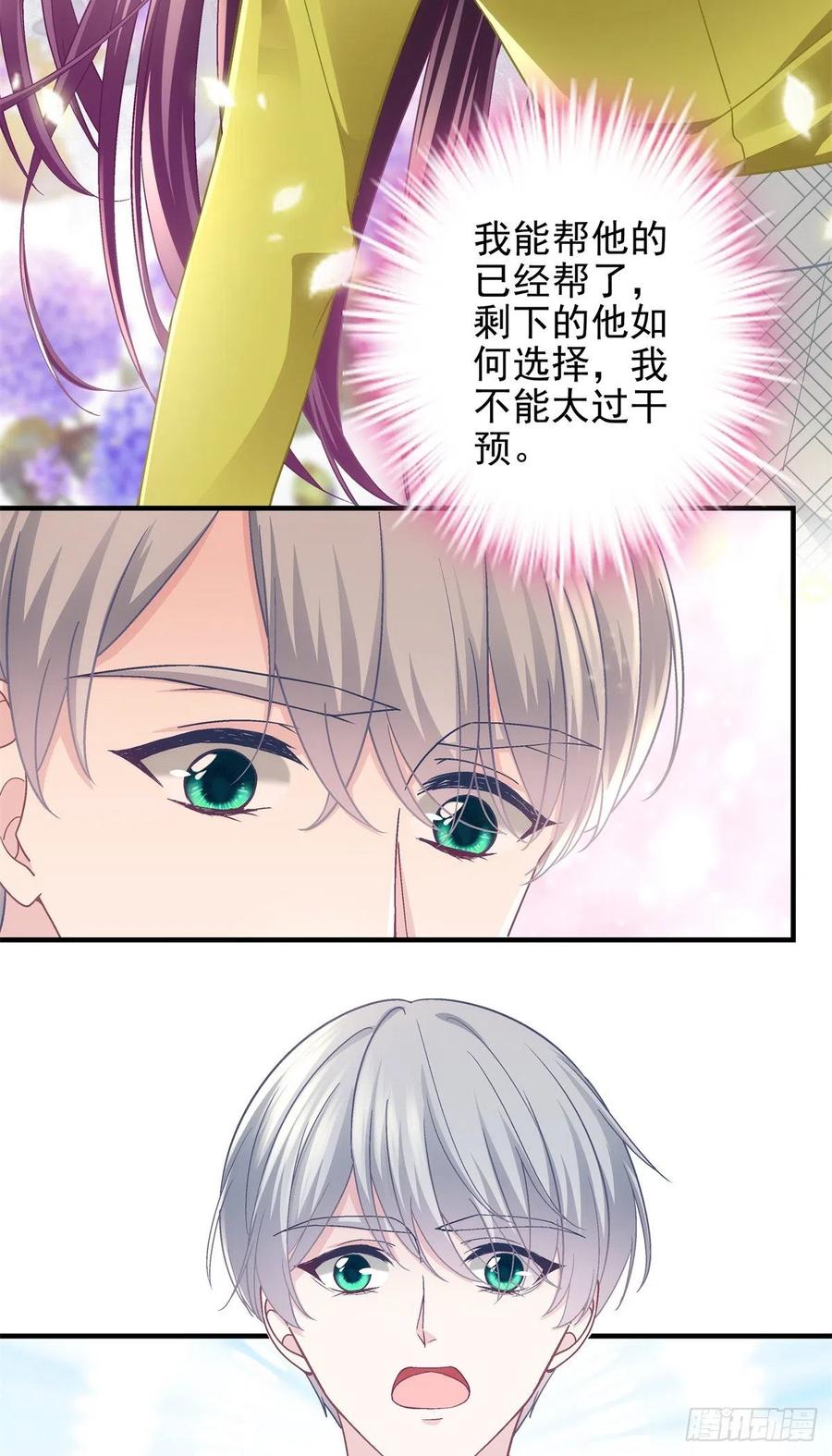 072 我……喜欢的19