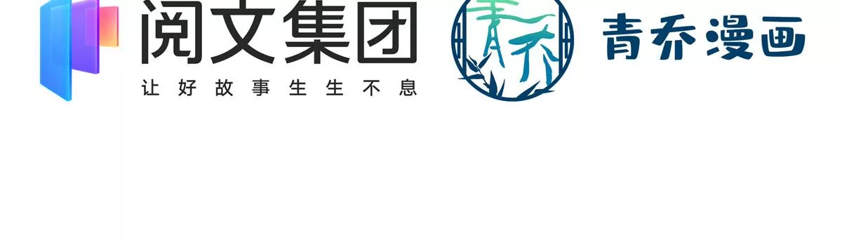 057 听清了吗？我喜欢你！4
