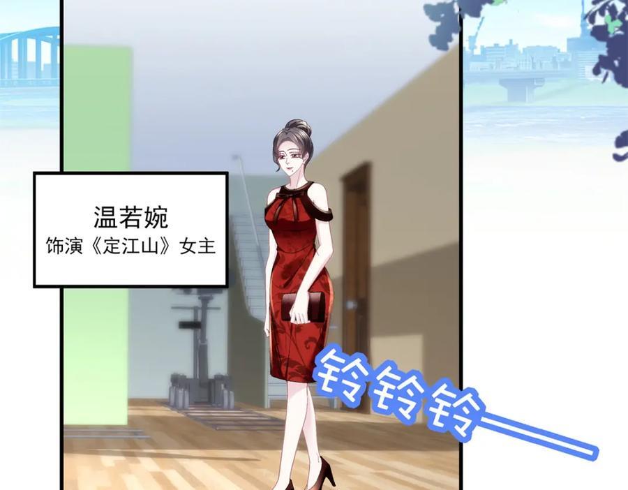 197 片场风波7