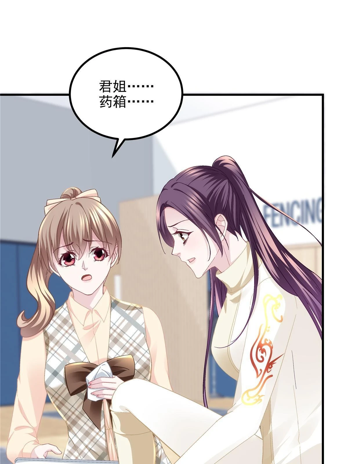 158 挖个坑就往里跳35