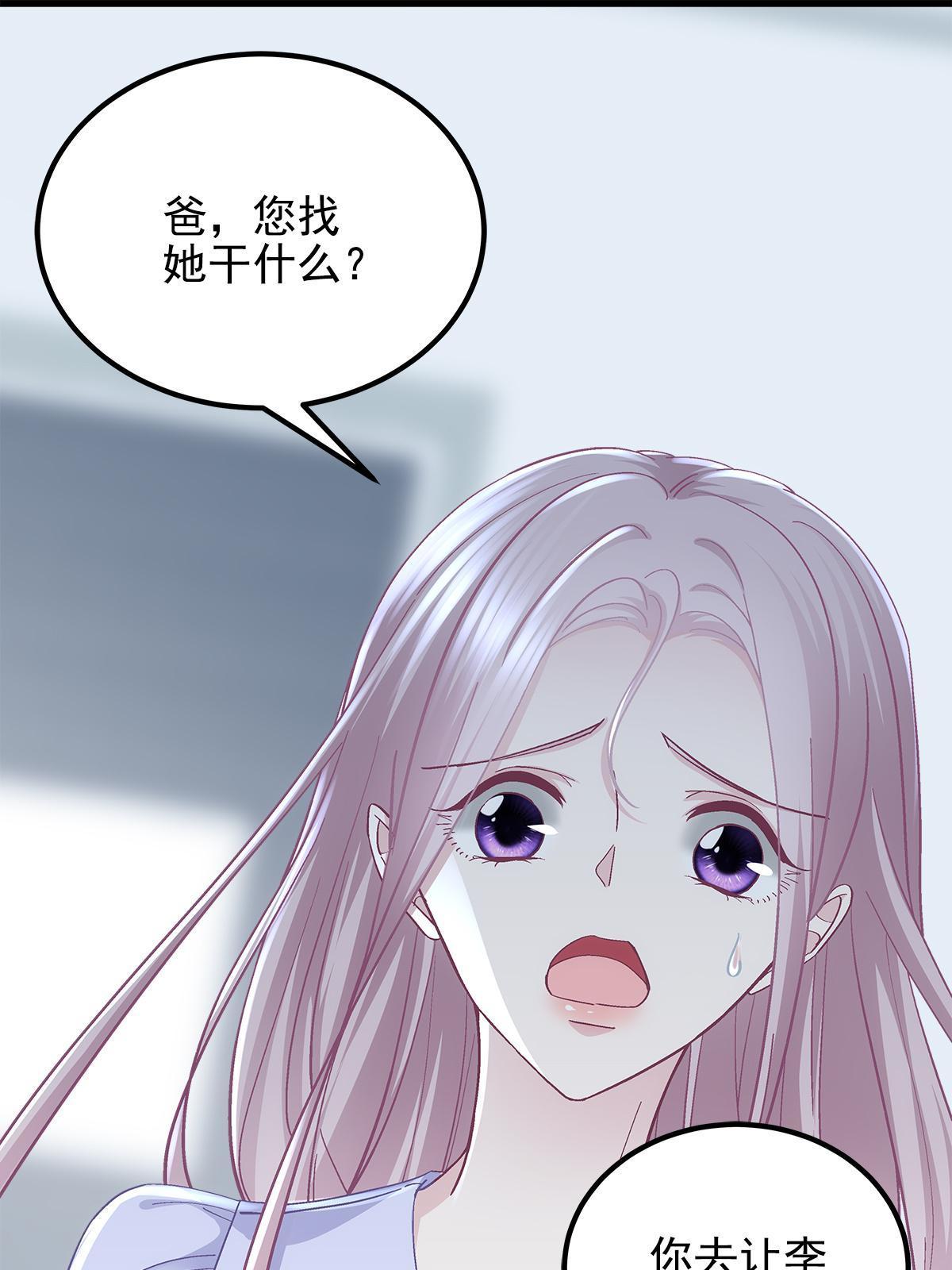 100 我不属于这里9