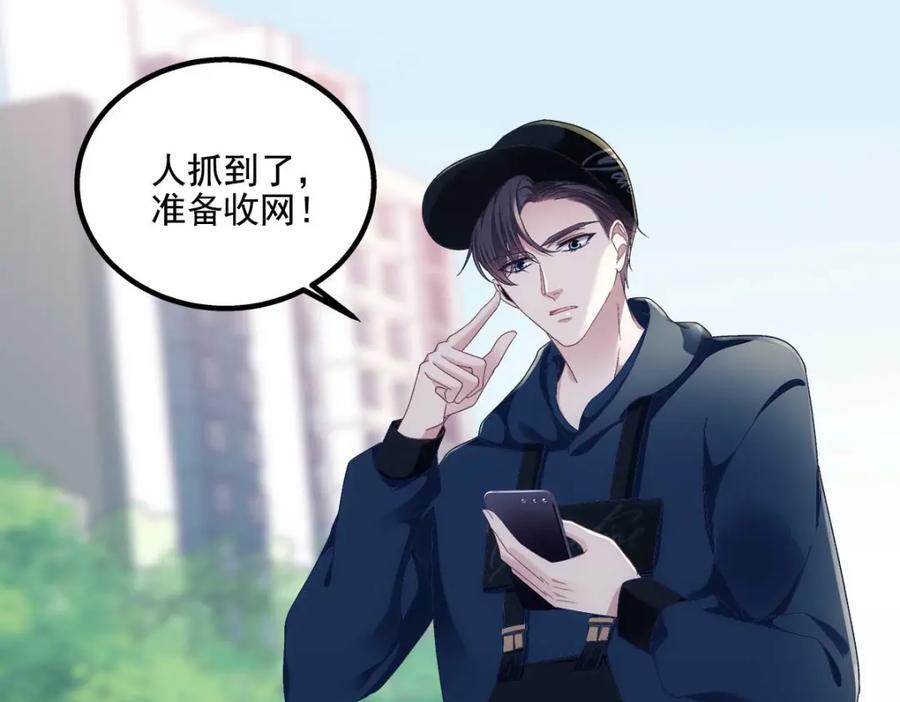 212 准备收网！75