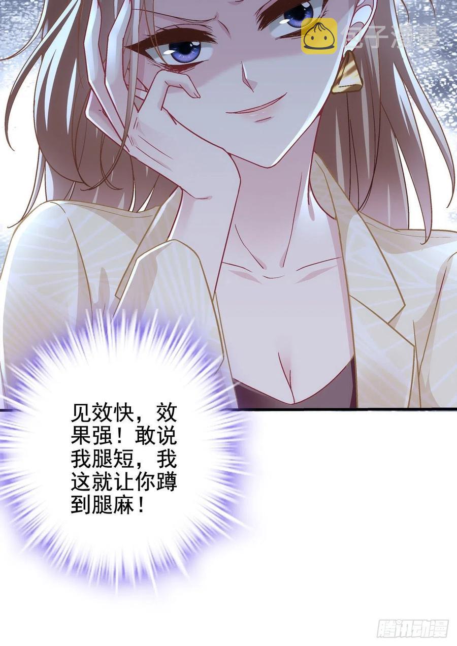 062 见效快，效果强28