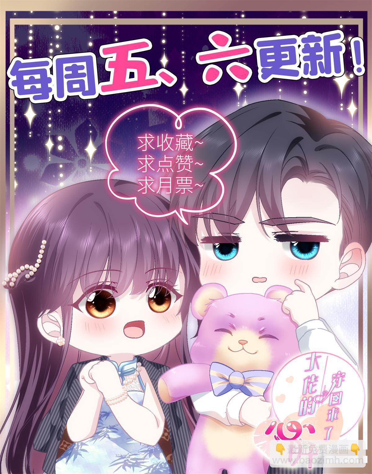 100 我不属于这里54