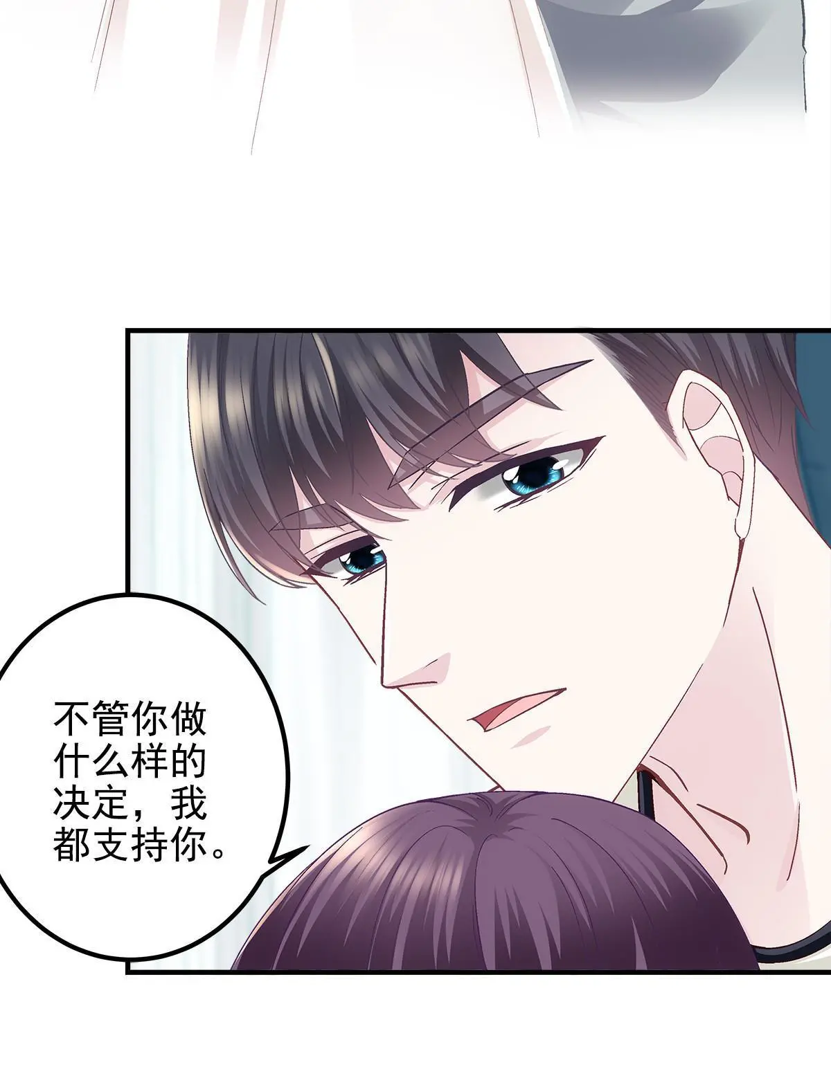 101 三个守护她的男人21