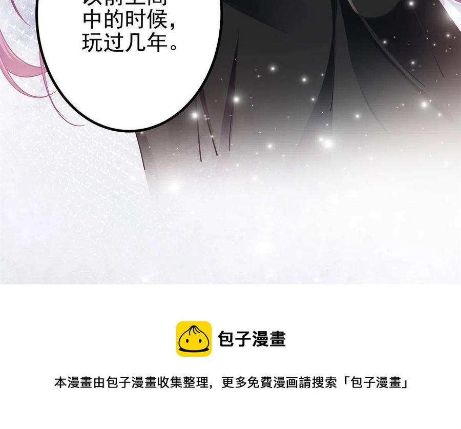 083 你还是很在乎的56
