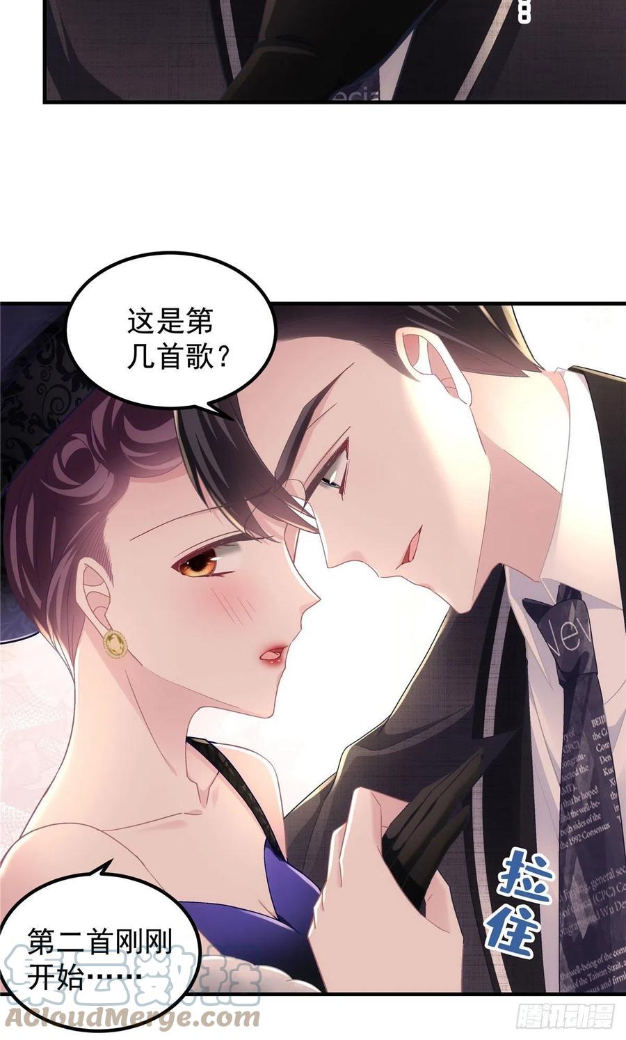 074 再多待一会儿18