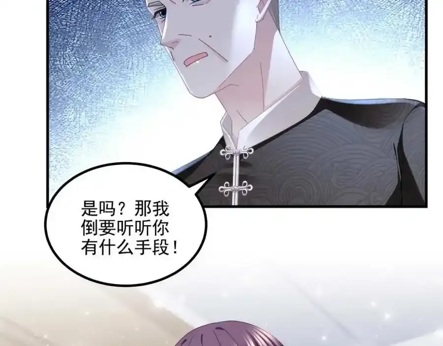 213 我们的婚礼11