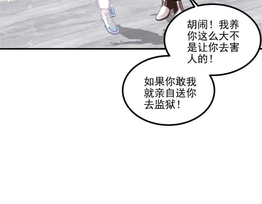 202 他是小风！70