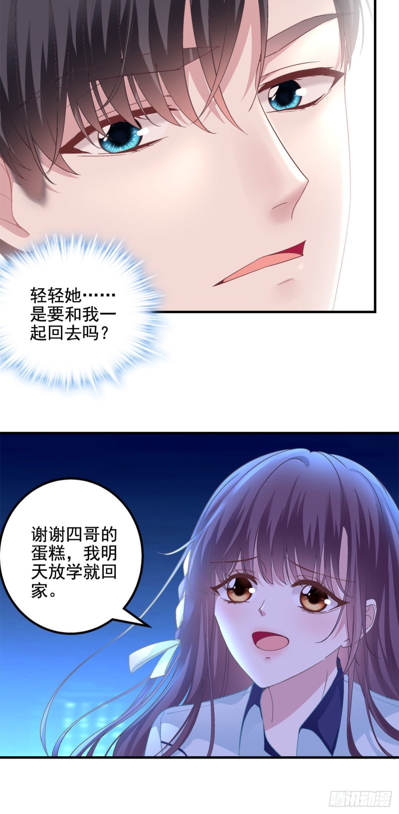 044 我们回家吧！38