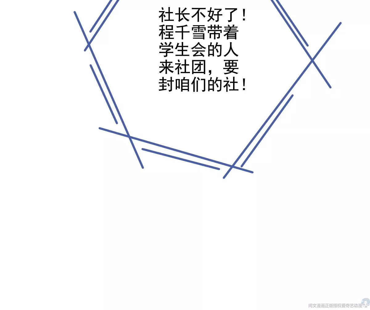 040 亲亲抱抱举高高~86