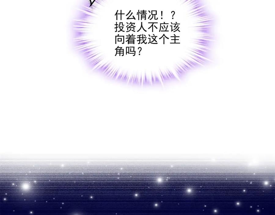 197 片场风波66