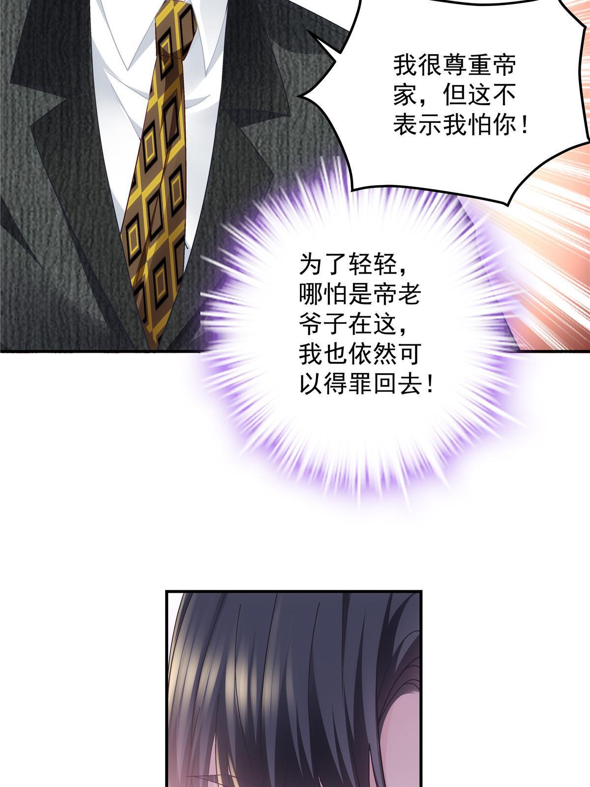 135 加倍补偿24