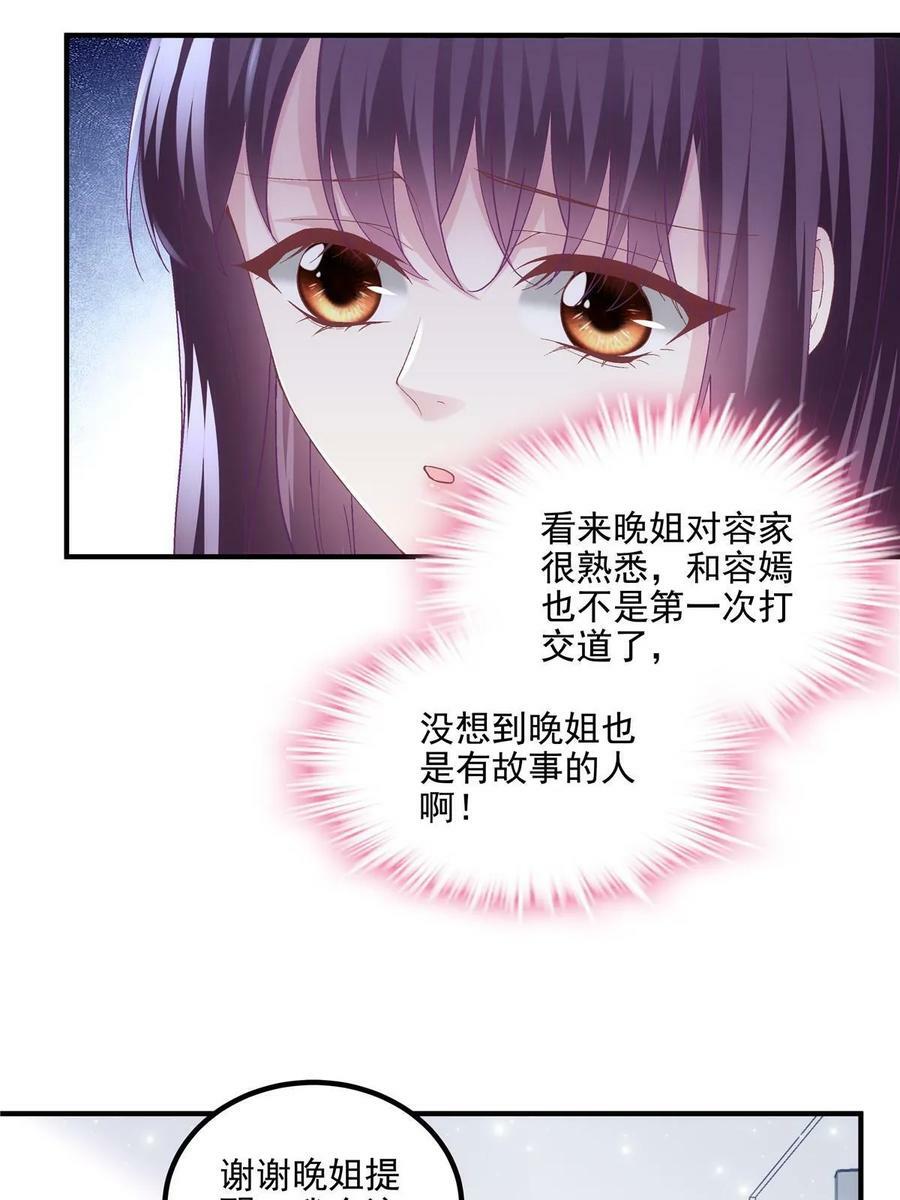 175 林总立马开工！16