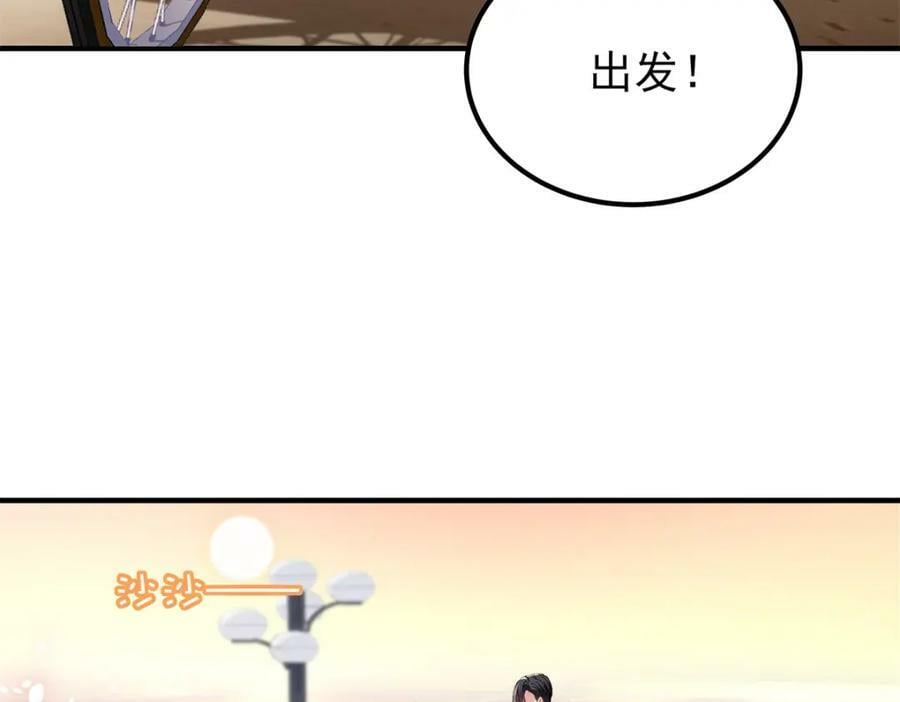 191 我们结婚吧？23