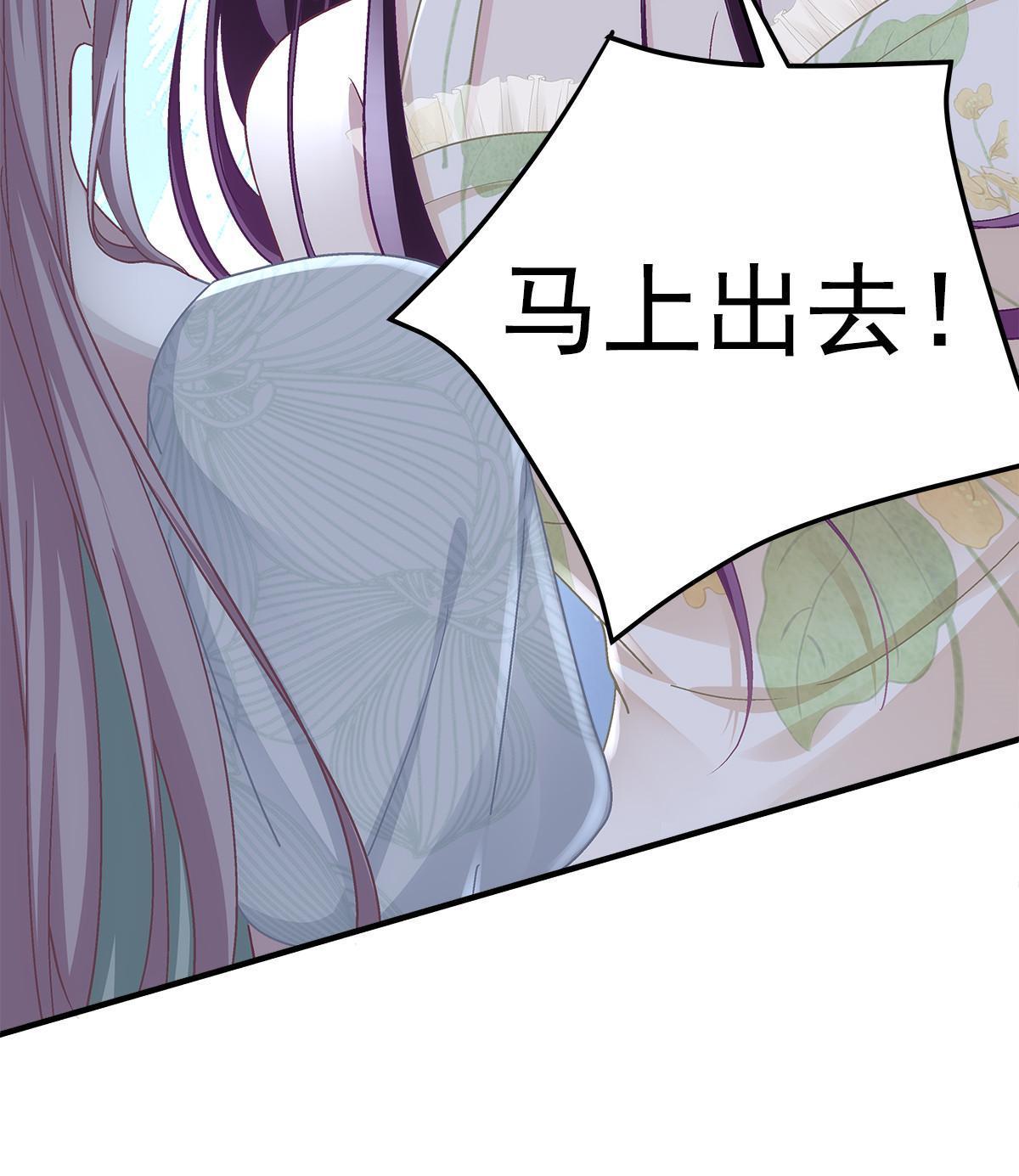 105 你是狐狸精！63