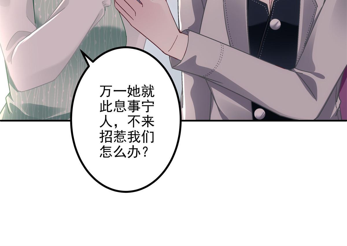139 你不会要怪我吧？26