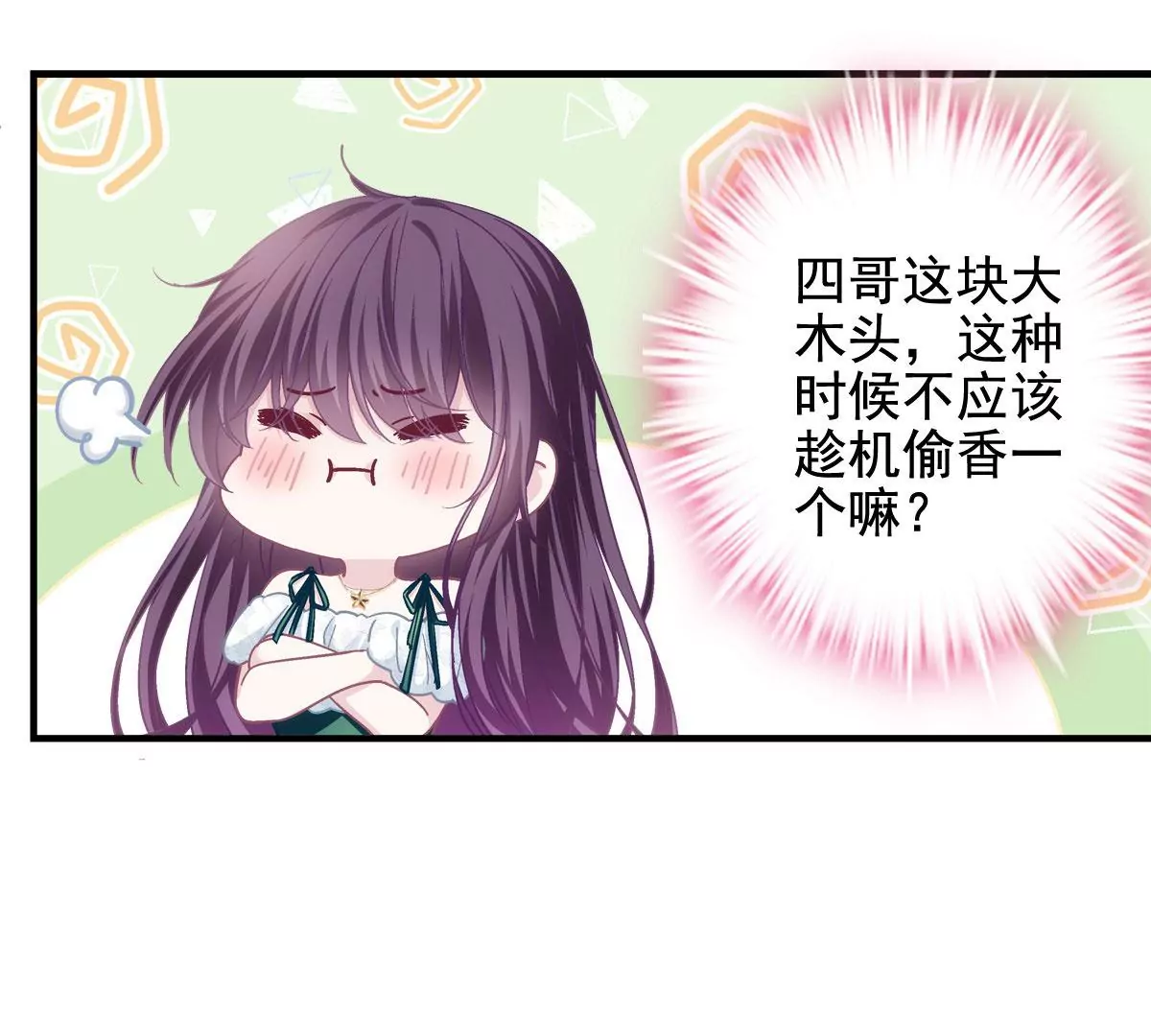 060 趁机偷香41