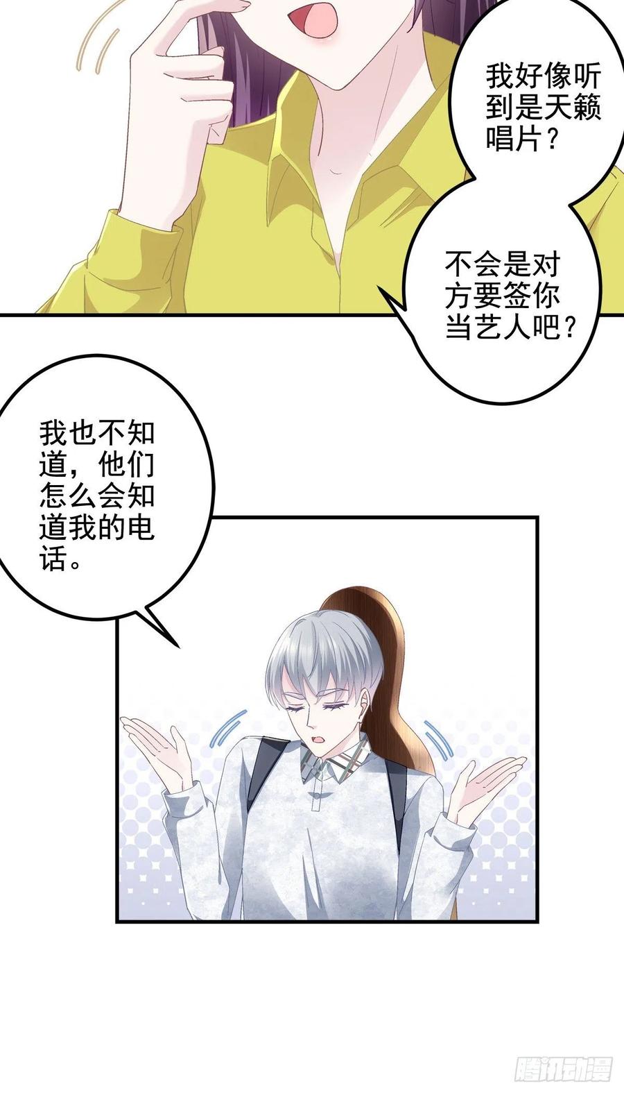 072 我……喜欢的5