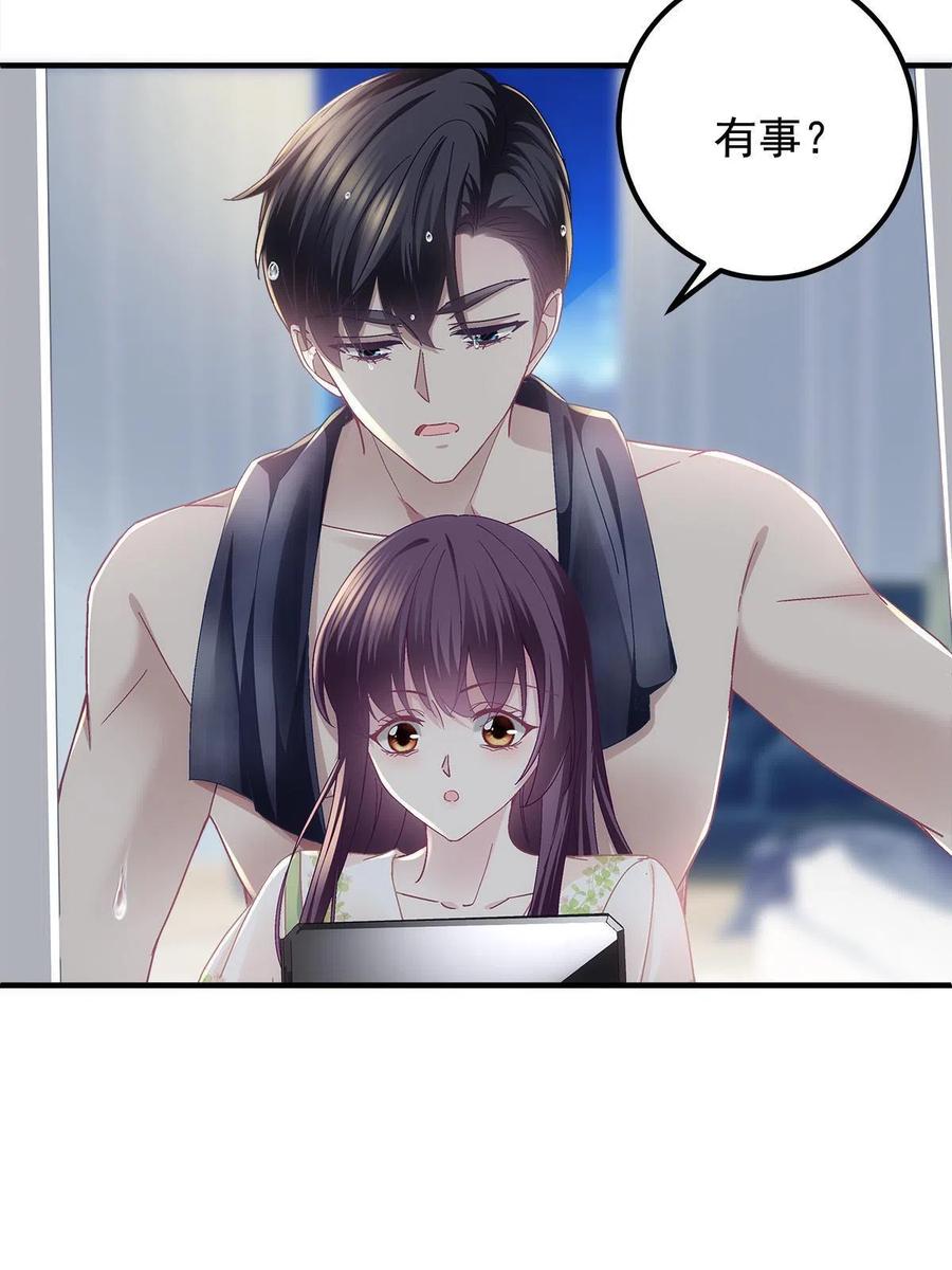 079 正大光明地看29
