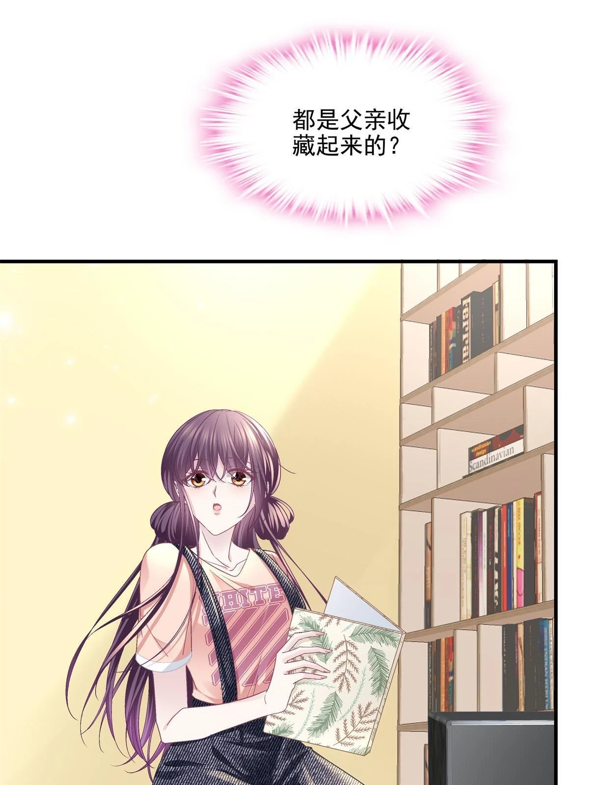157 他从没离开过12