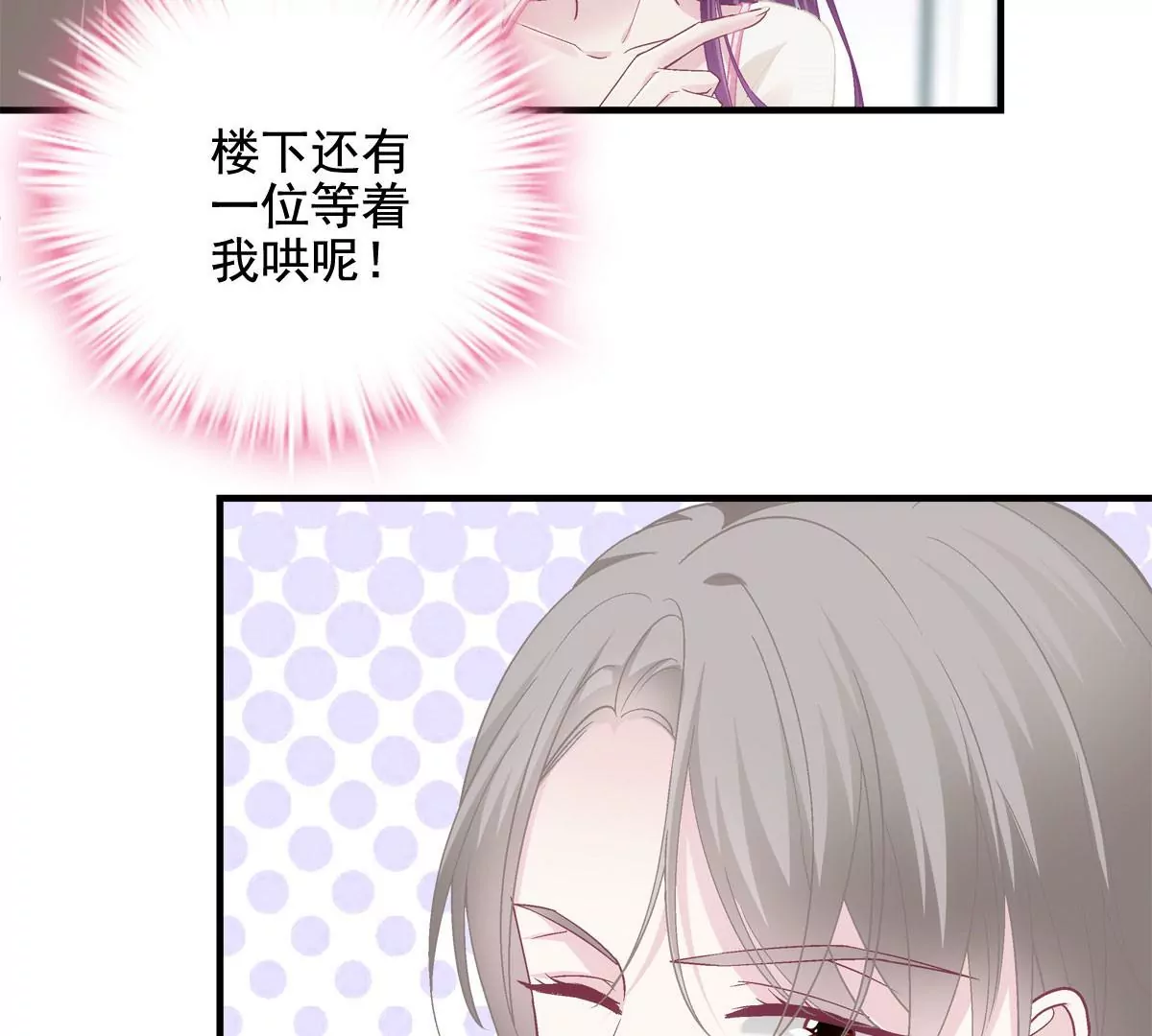 039 我的唯一55