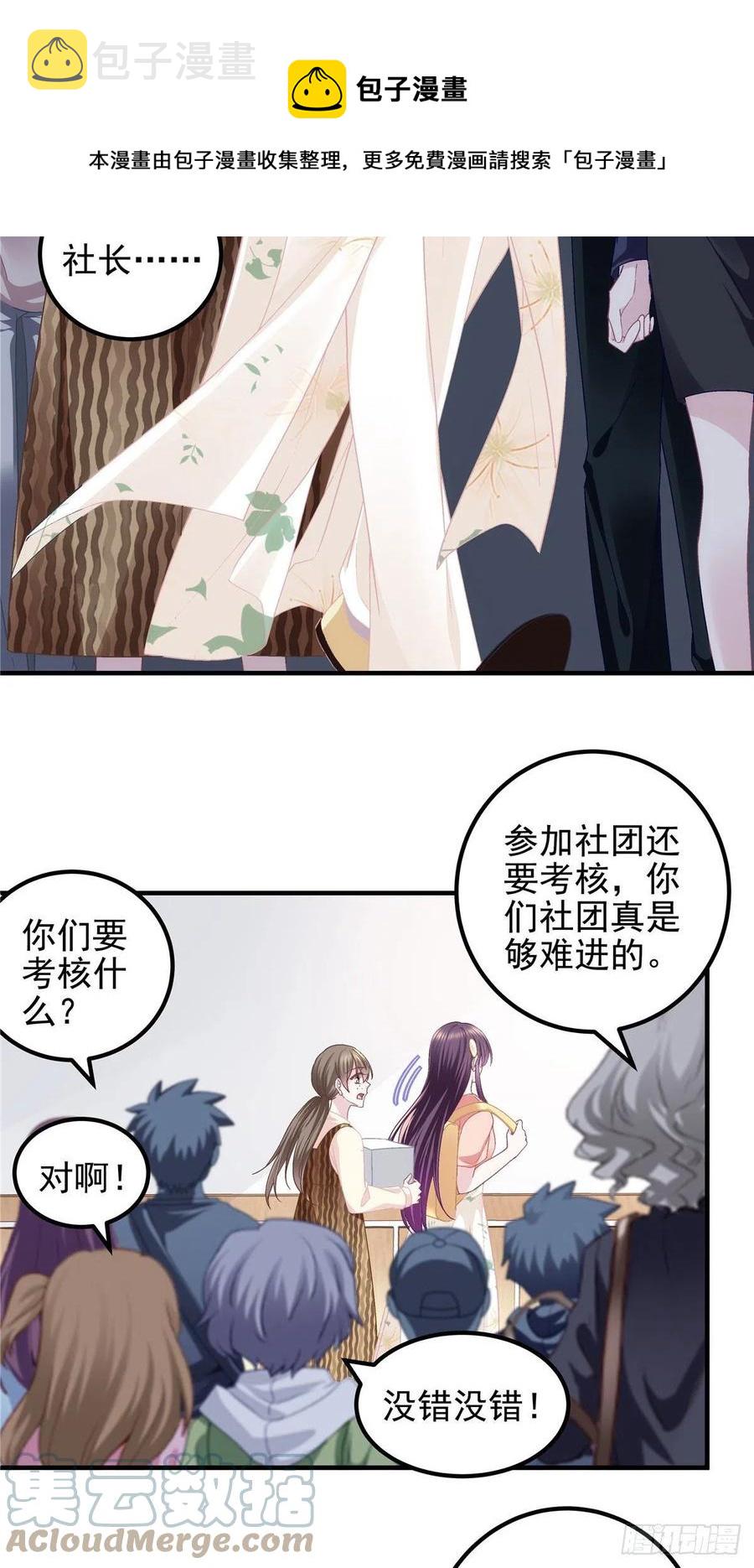 067 这是卖身契！8