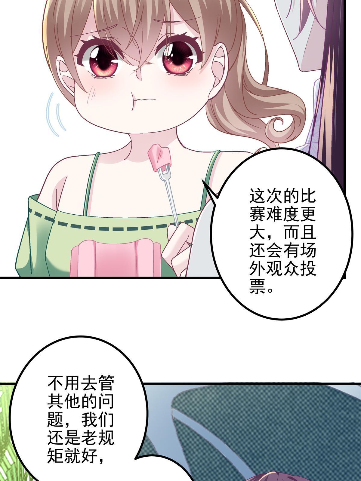 114 看穿你了13