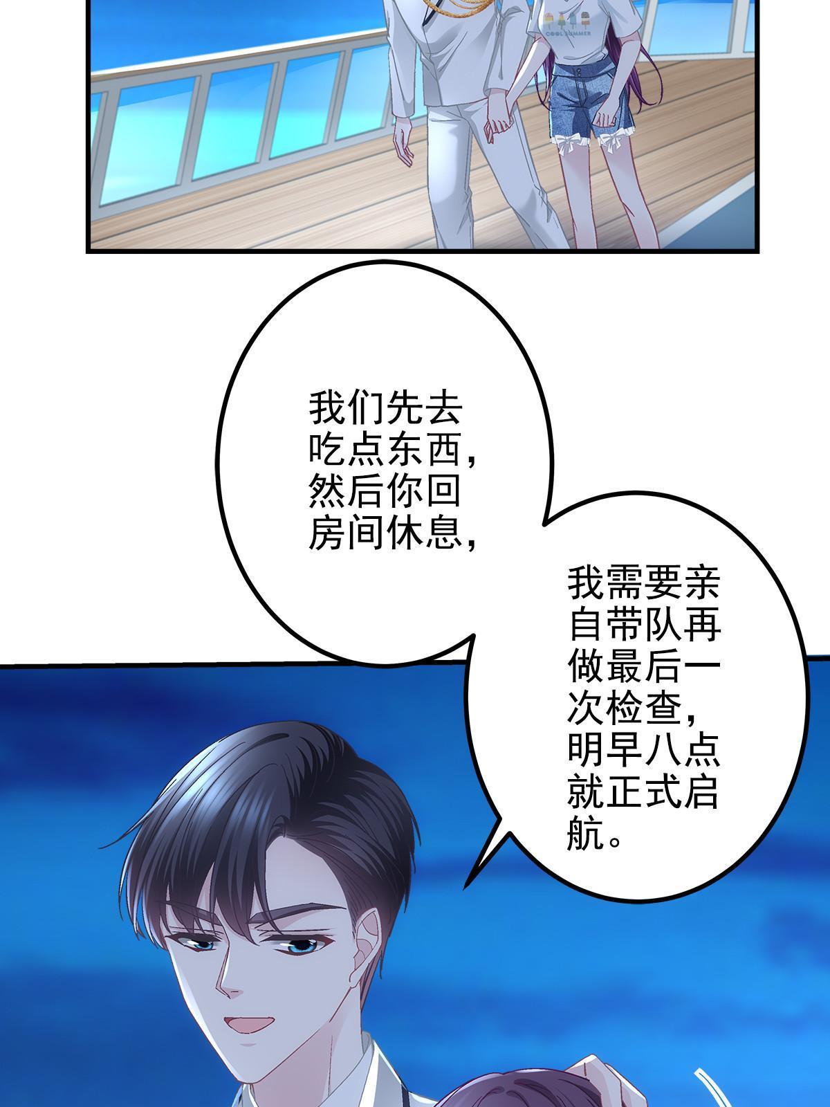 109 情人节的回礼4