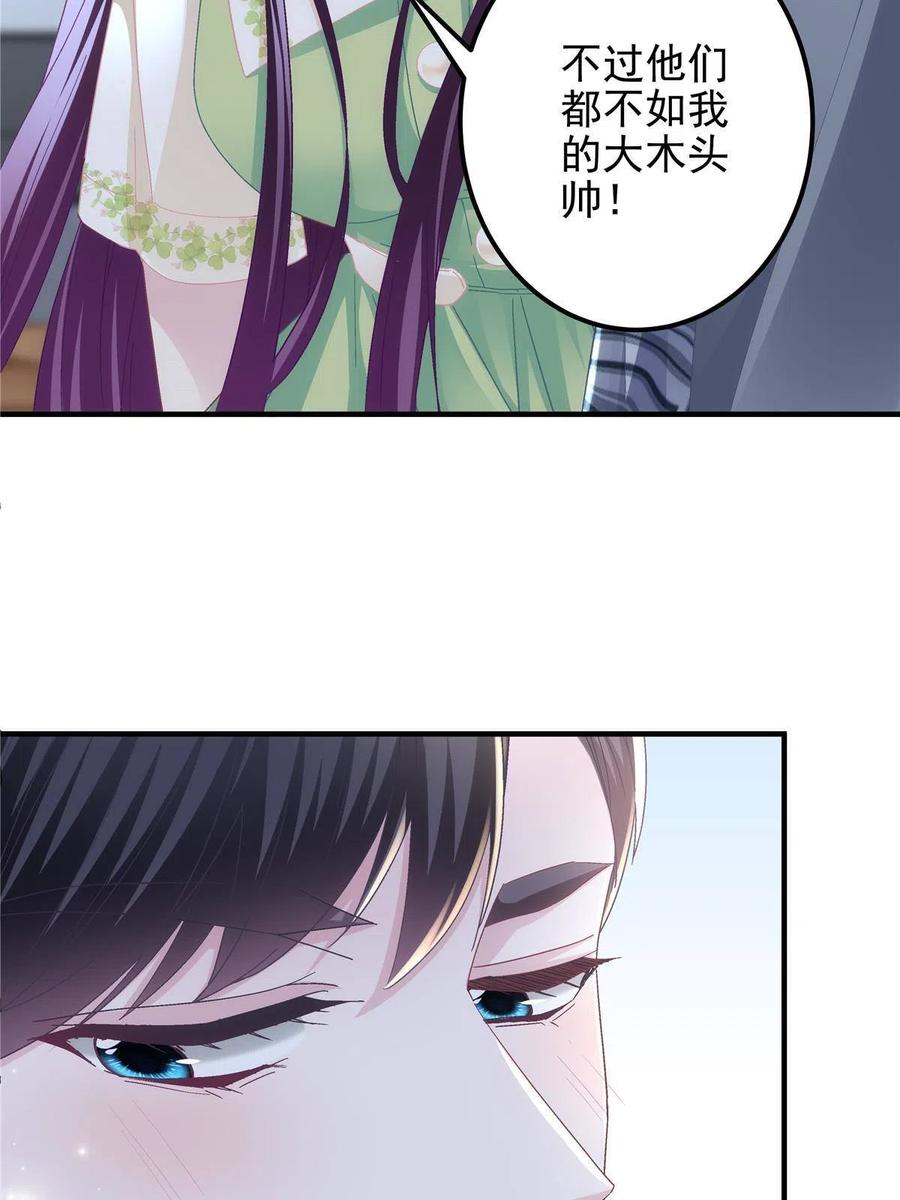 079 正大光明地看7