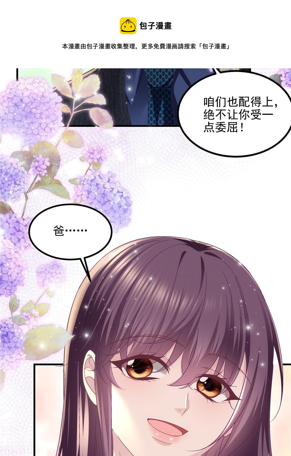 145 再赌一把？49
