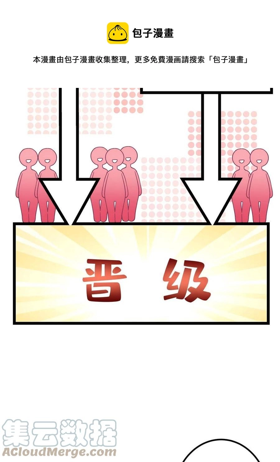080 非分之想48
