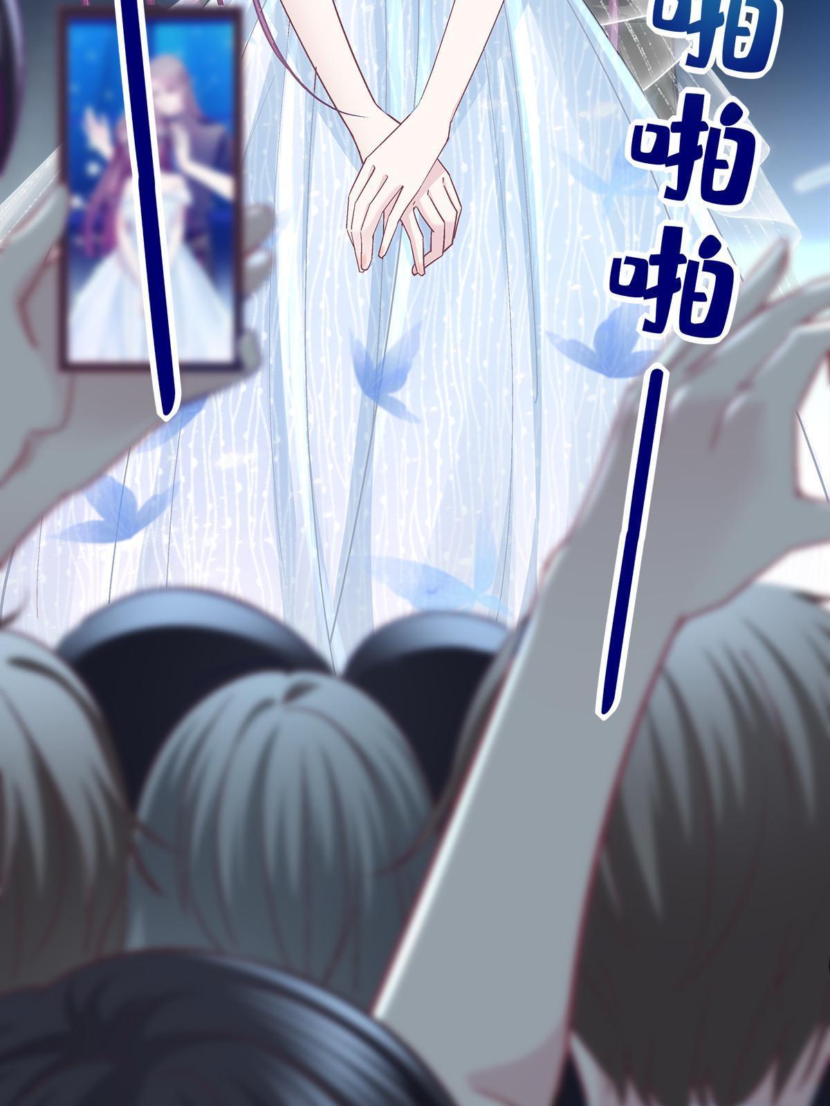 120 她真是君轻！13