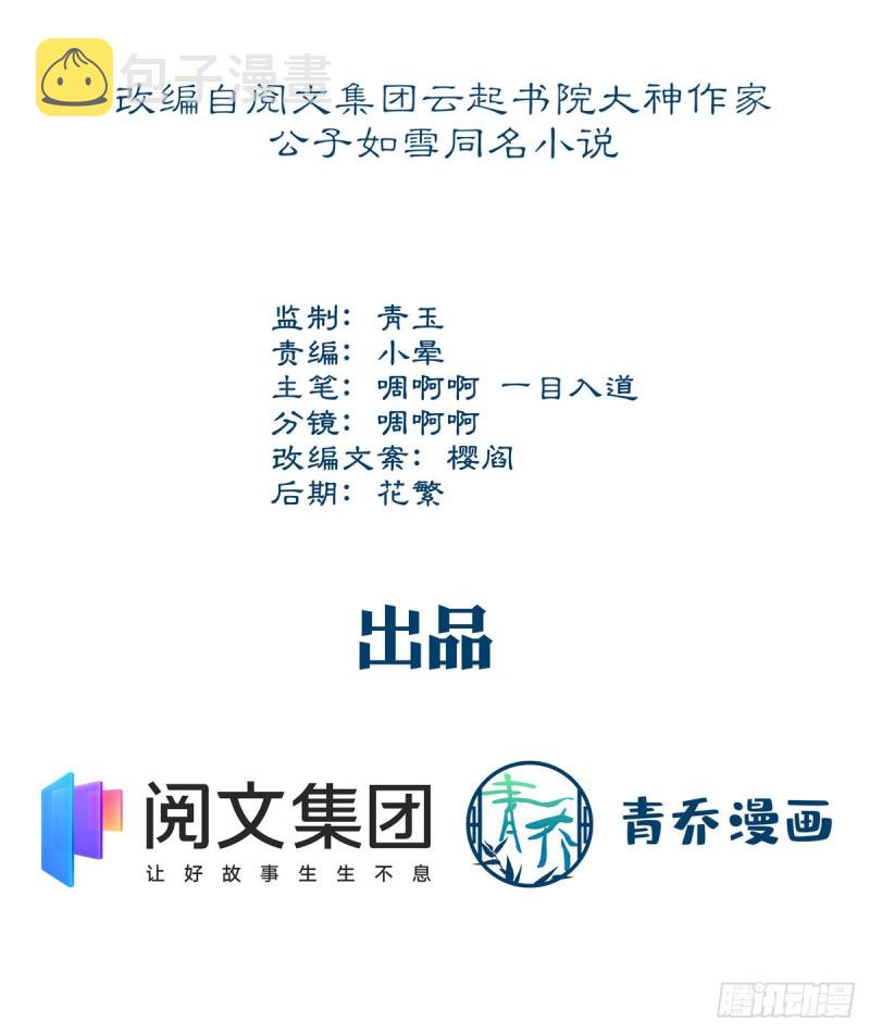044 我们回家吧！1
