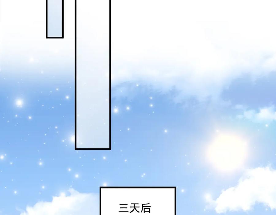 198 还得谢谢容小姐呢89