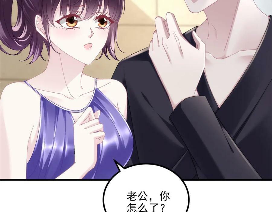 195 男人的嘴骗人的鬼！50