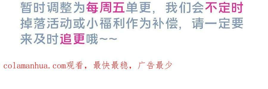 179 要阻止我吗？58
