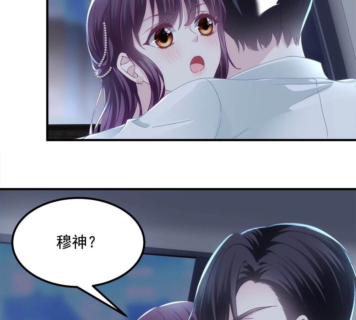 033 轻轻要离开了41