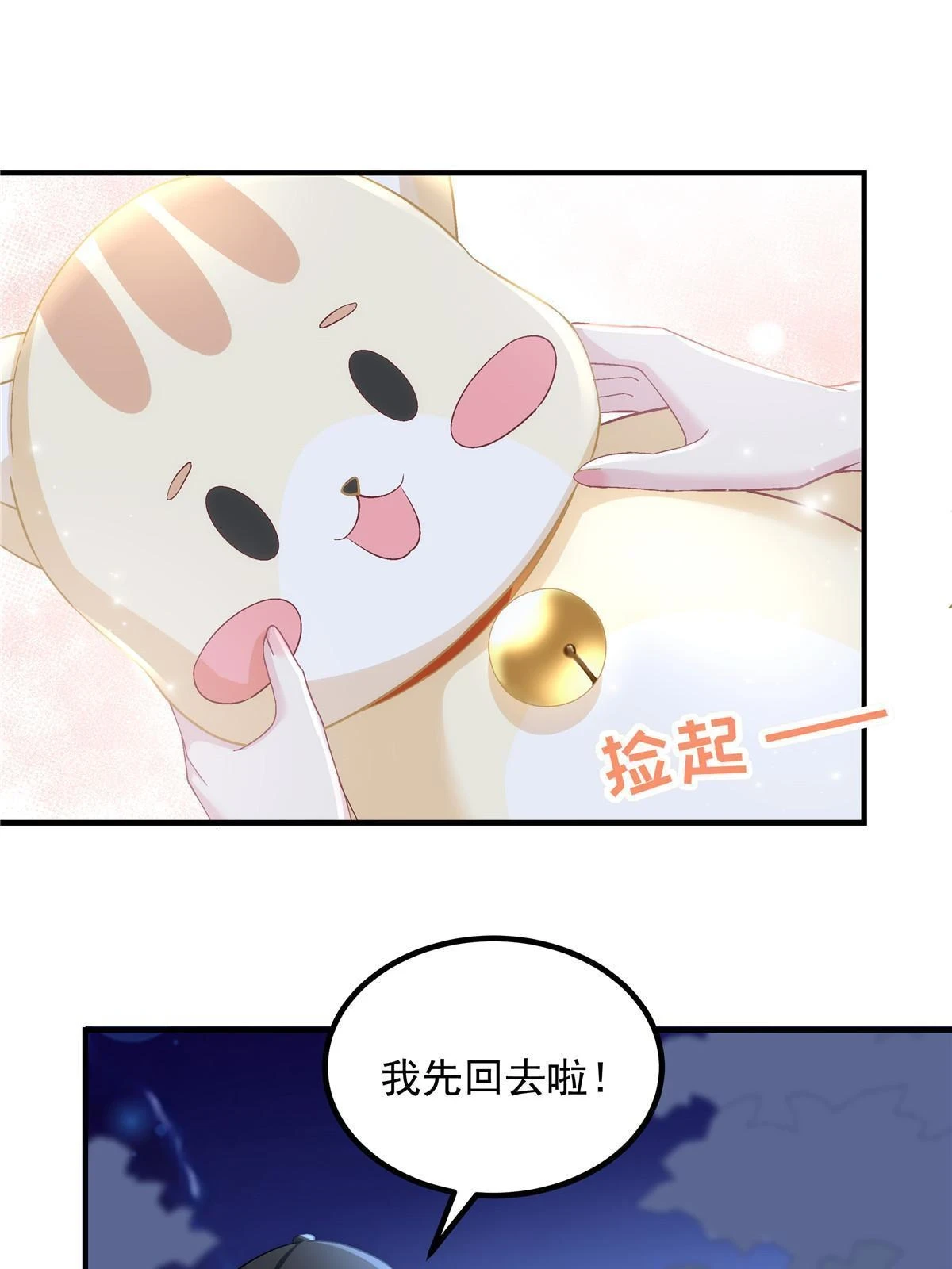 156 我只碰过你！31