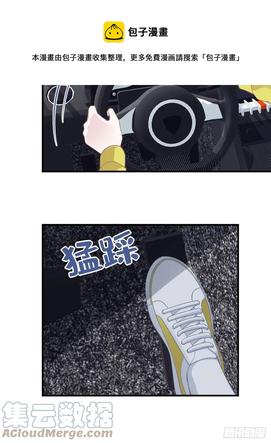 071 她就是Mrs.D！24