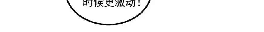 214 很庆幸没有放弃彼此34