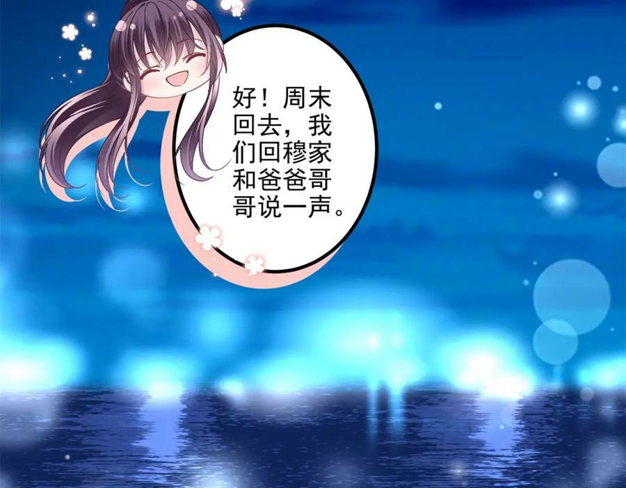 192 我想痛快地爱！26
