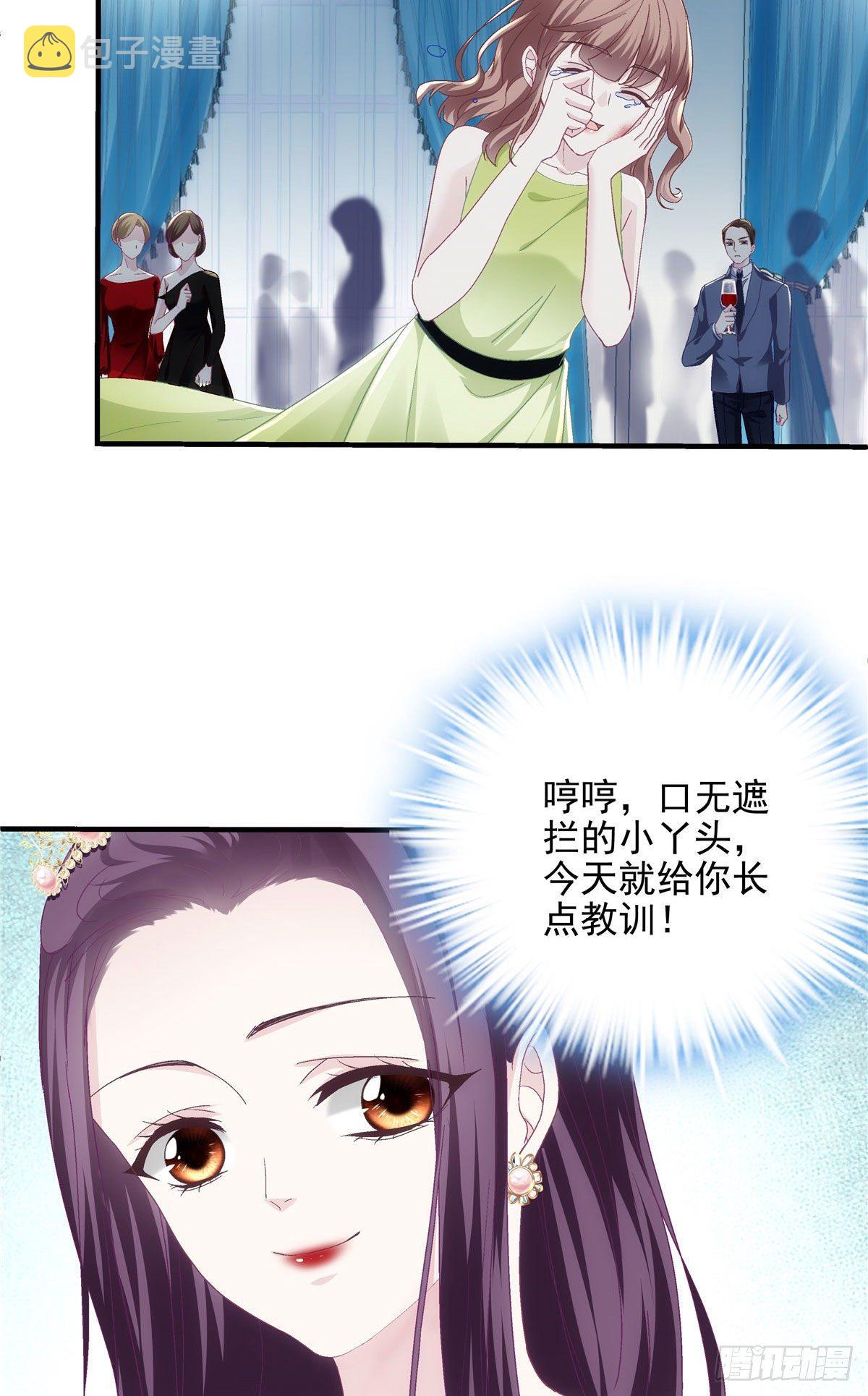 025 我是哪种女人？26