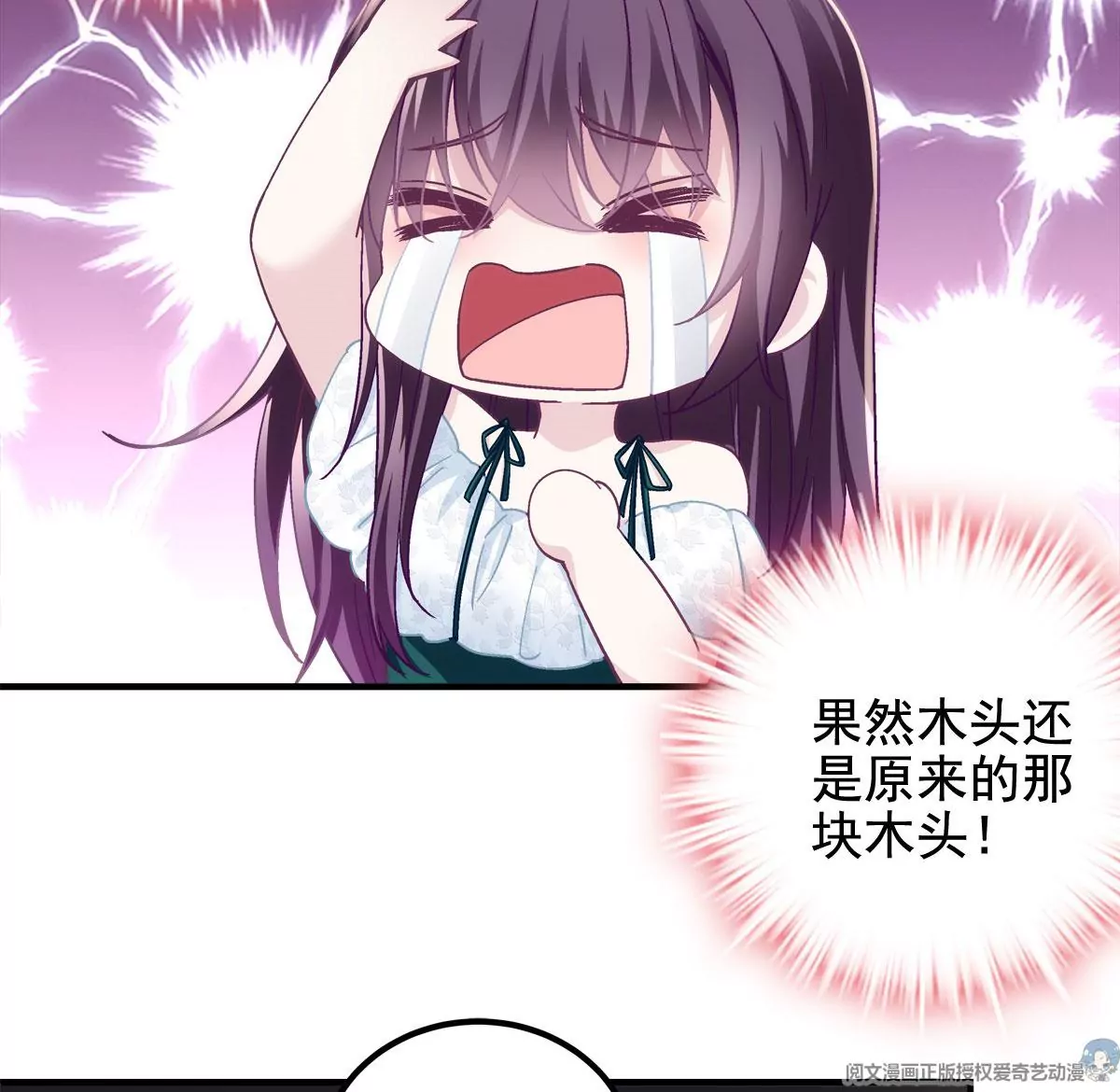 060 趁机偷香26